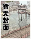 夏天到了(姐弟)